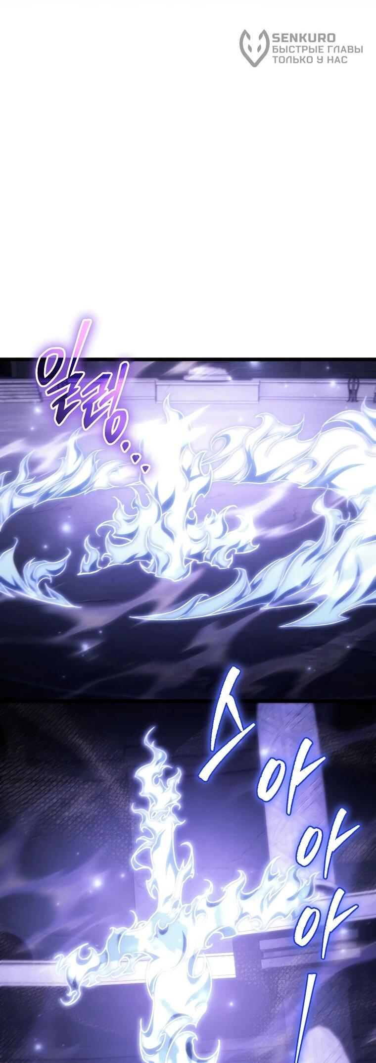 Read Игра гениального кузнеца RU Manga Online