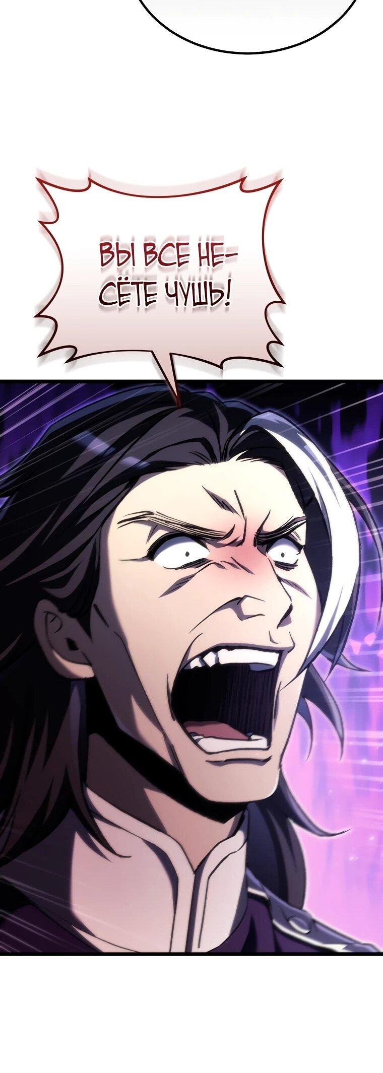 Read Игра гениального кузнеца RU Manga Online