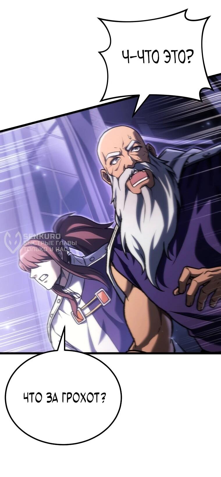 Read Игра гениального кузнеца RU Manga Online