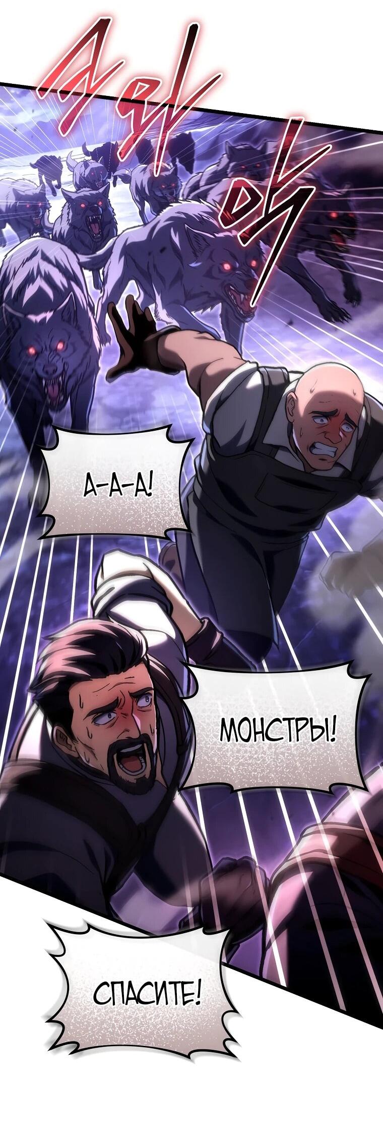 Read Игра гениального кузнеца RU Manga Online