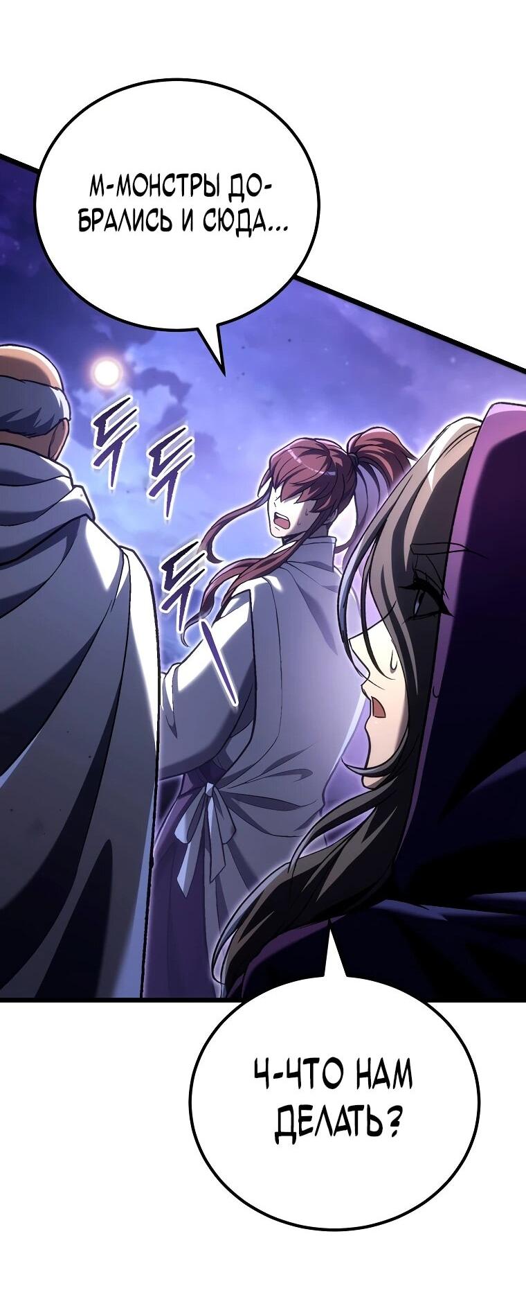 Read Игра гениального кузнеца RU Manga Online