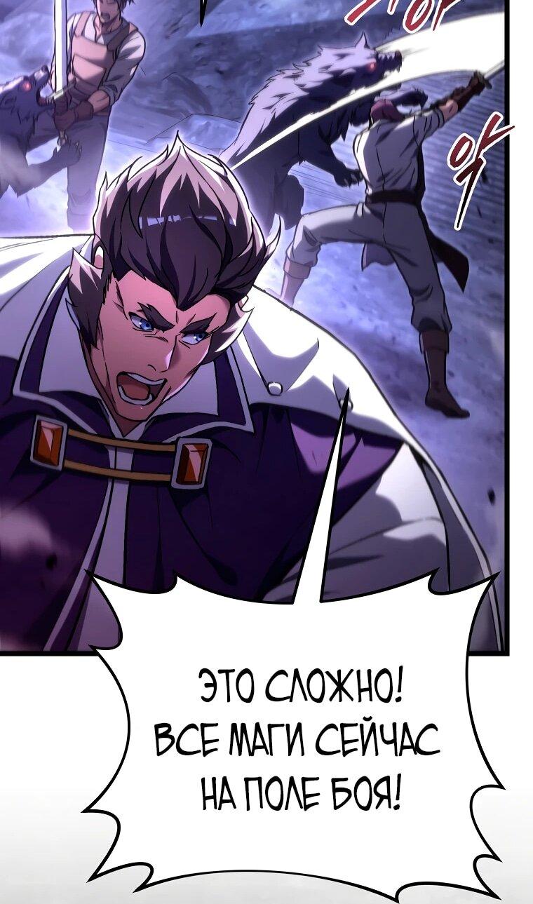 Read Игра гениального кузнеца RU Manga Online