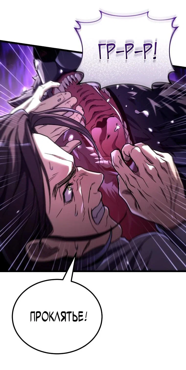 Read Игра гениального кузнеца RU Manga Online