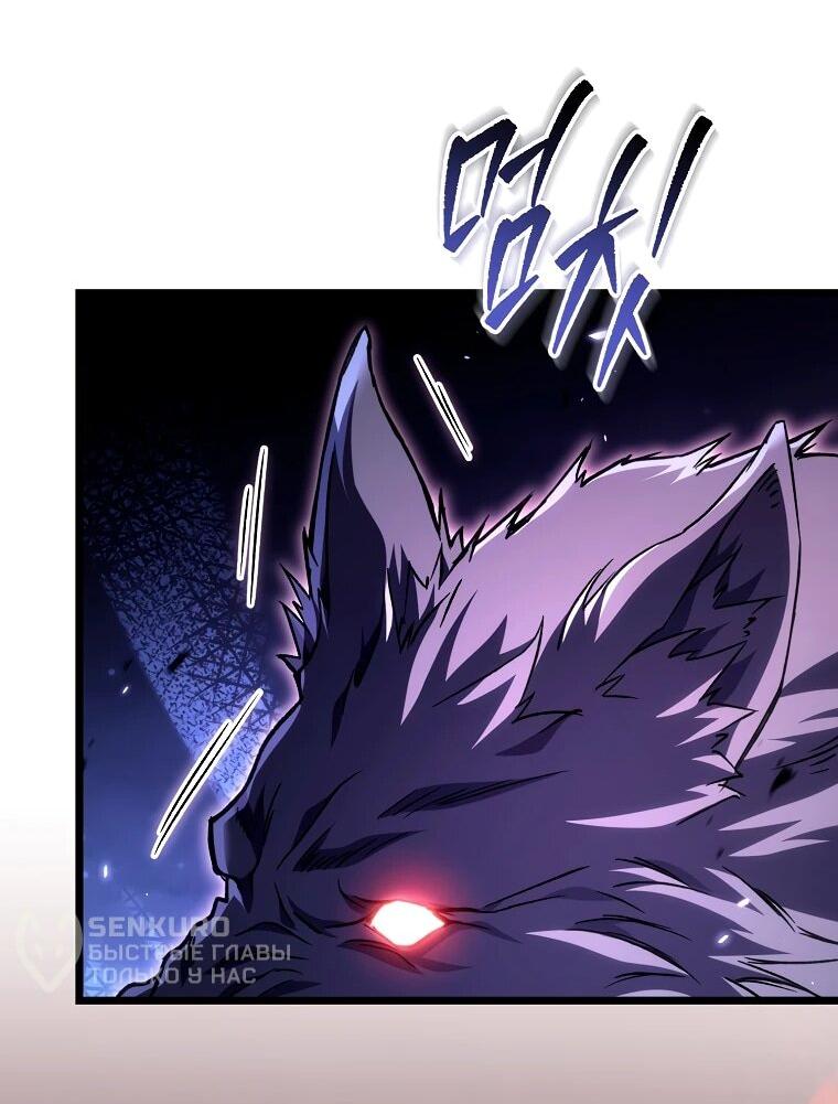 Read Игра гениального кузнеца RU Manga Online