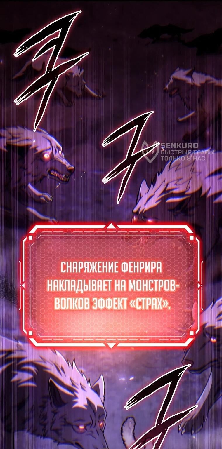 Read Игра гениального кузнеца RU Manga Online
