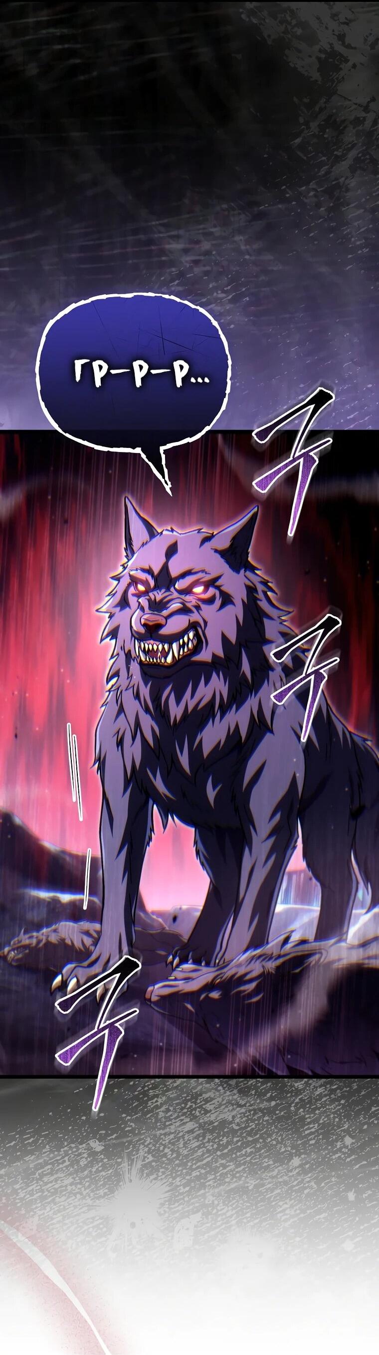 Read Игра гениального кузнеца RU Manga Online