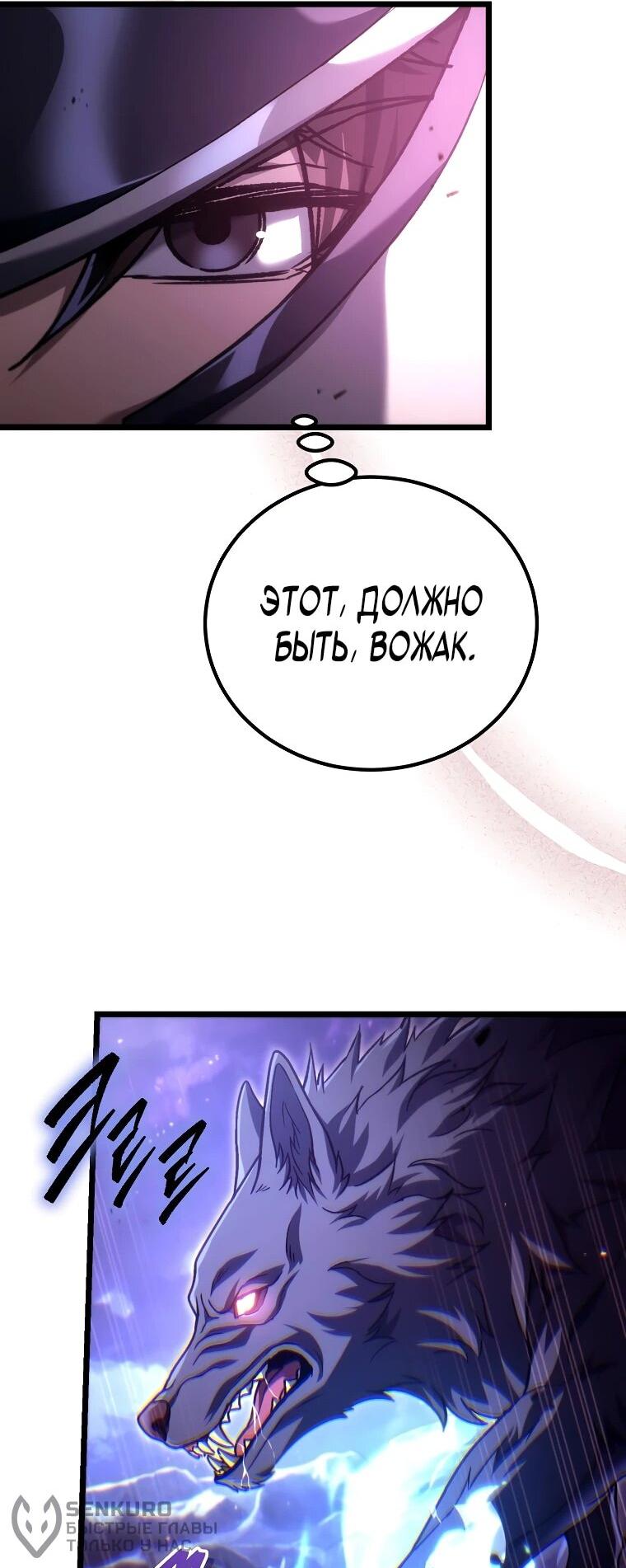 Read Игра гениального кузнеца RU Manga Online