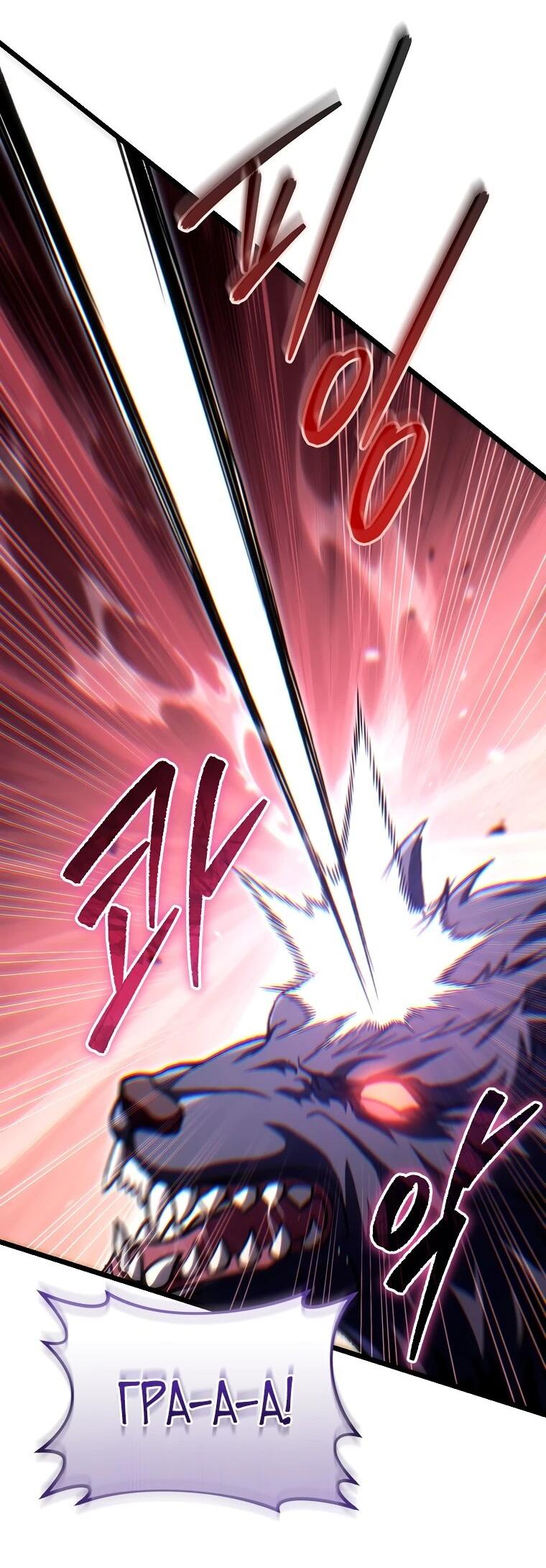 Read Игра гениального кузнеца RU Manga Online