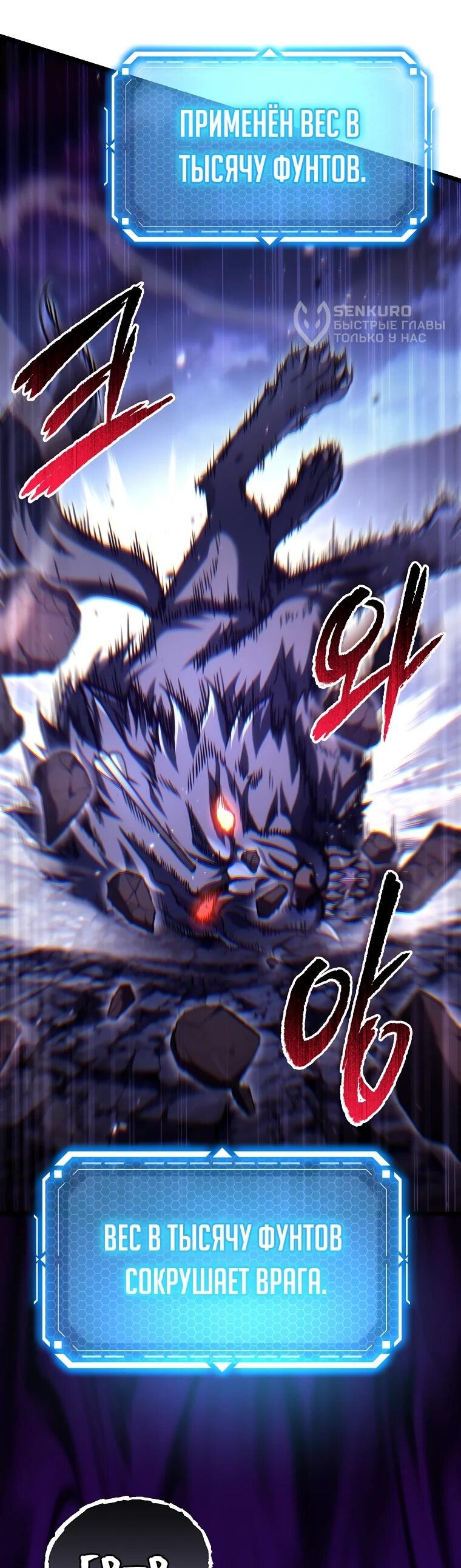 Read Игра гениального кузнеца RU Manga Online