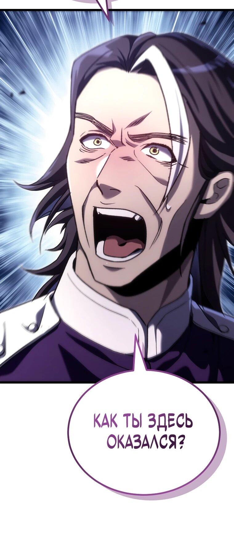 Read Игра гениального кузнеца RU Manga Online