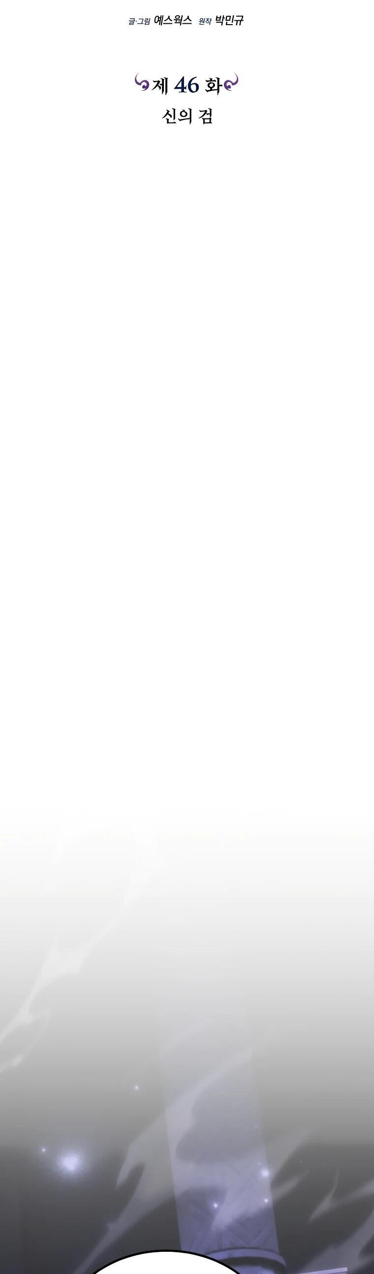 Read Игра гениального кузнеца RU Manga Online