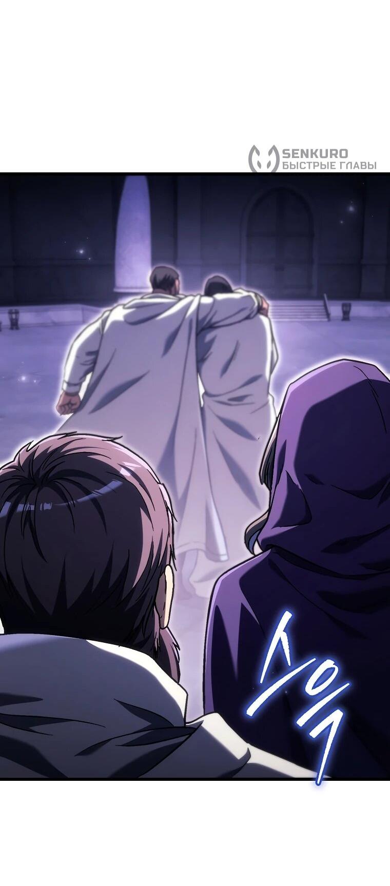 Read Игра гениального кузнеца RU Manga Online