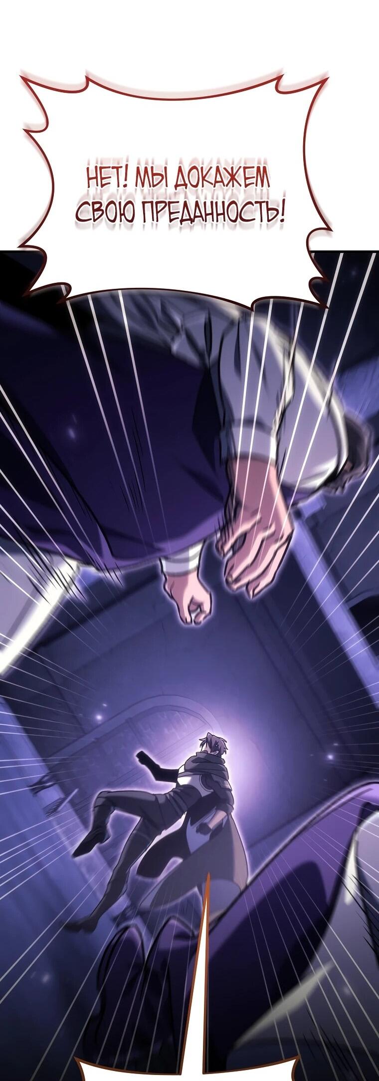 Read Игра гениального кузнеца RU Manga Online