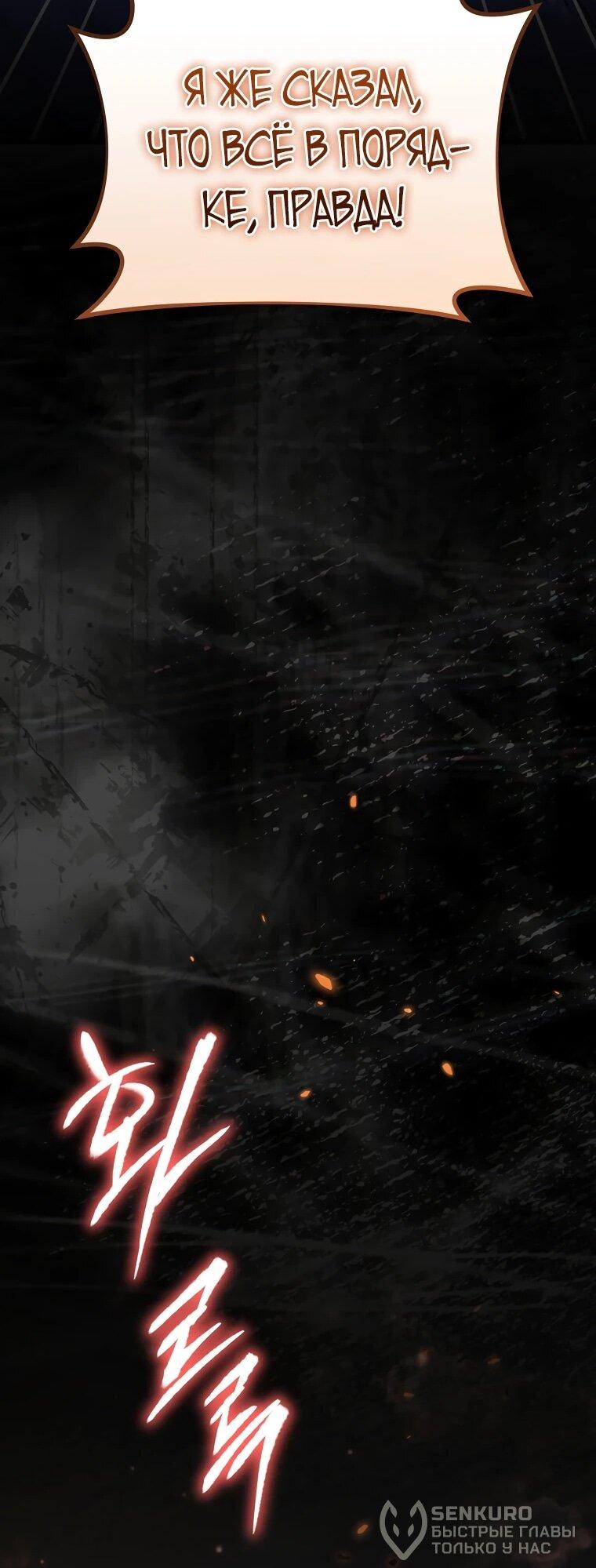 Read Игра гениального кузнеца RU Manga Online