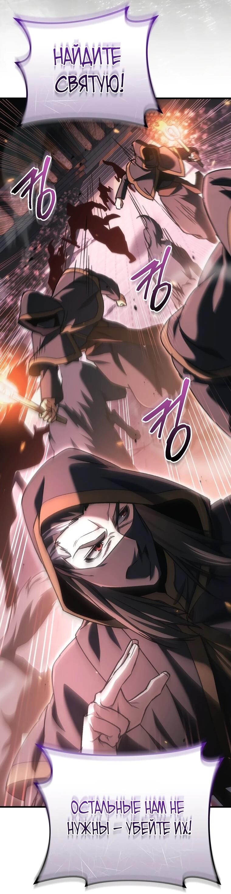 Read Игра гениального кузнеца RU Manga Online