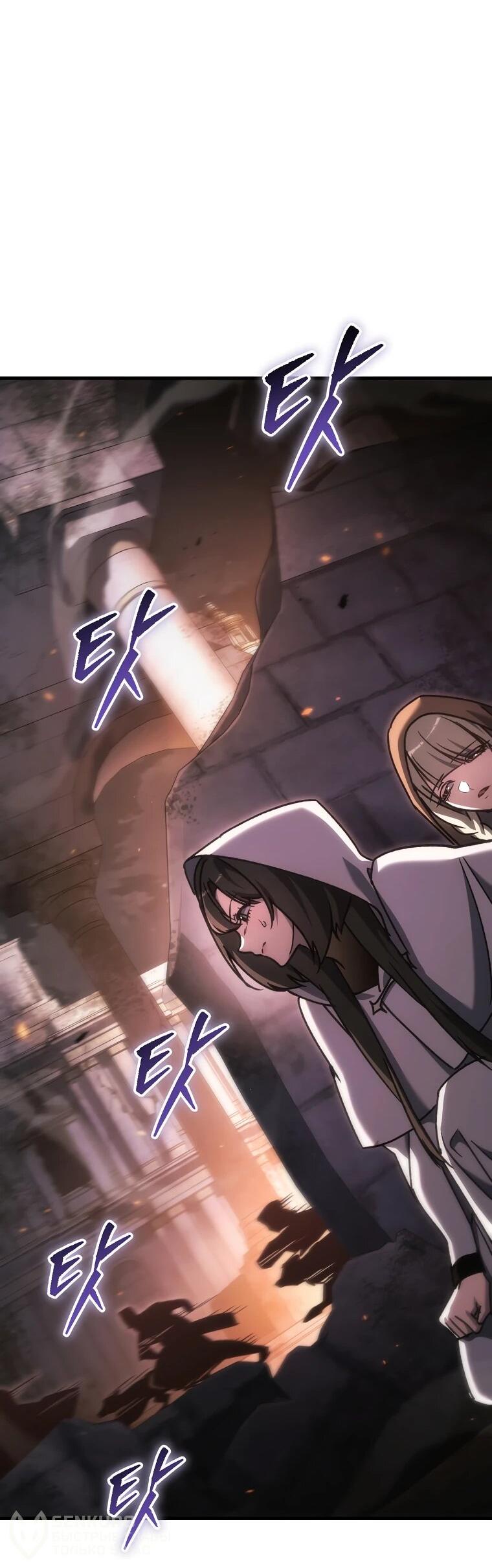 Read Игра гениального кузнеца RU Manga Online