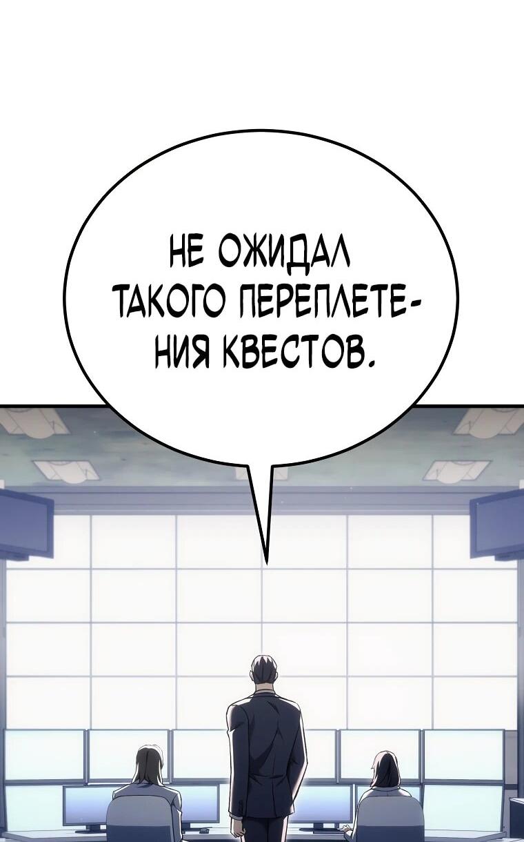 Read Игра гениального кузнеца RU Manga Online