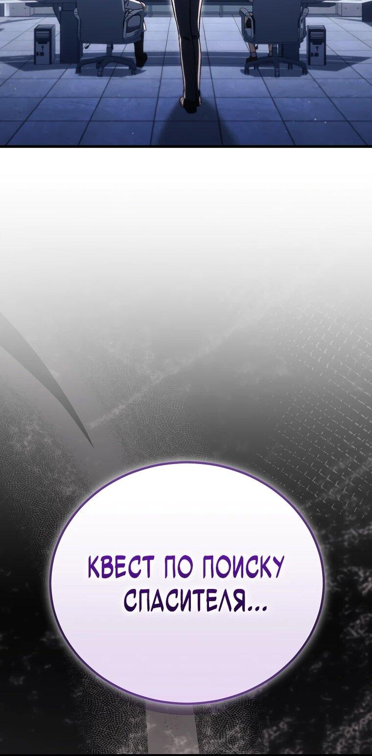 Read Игра гениального кузнеца RU Manga Online