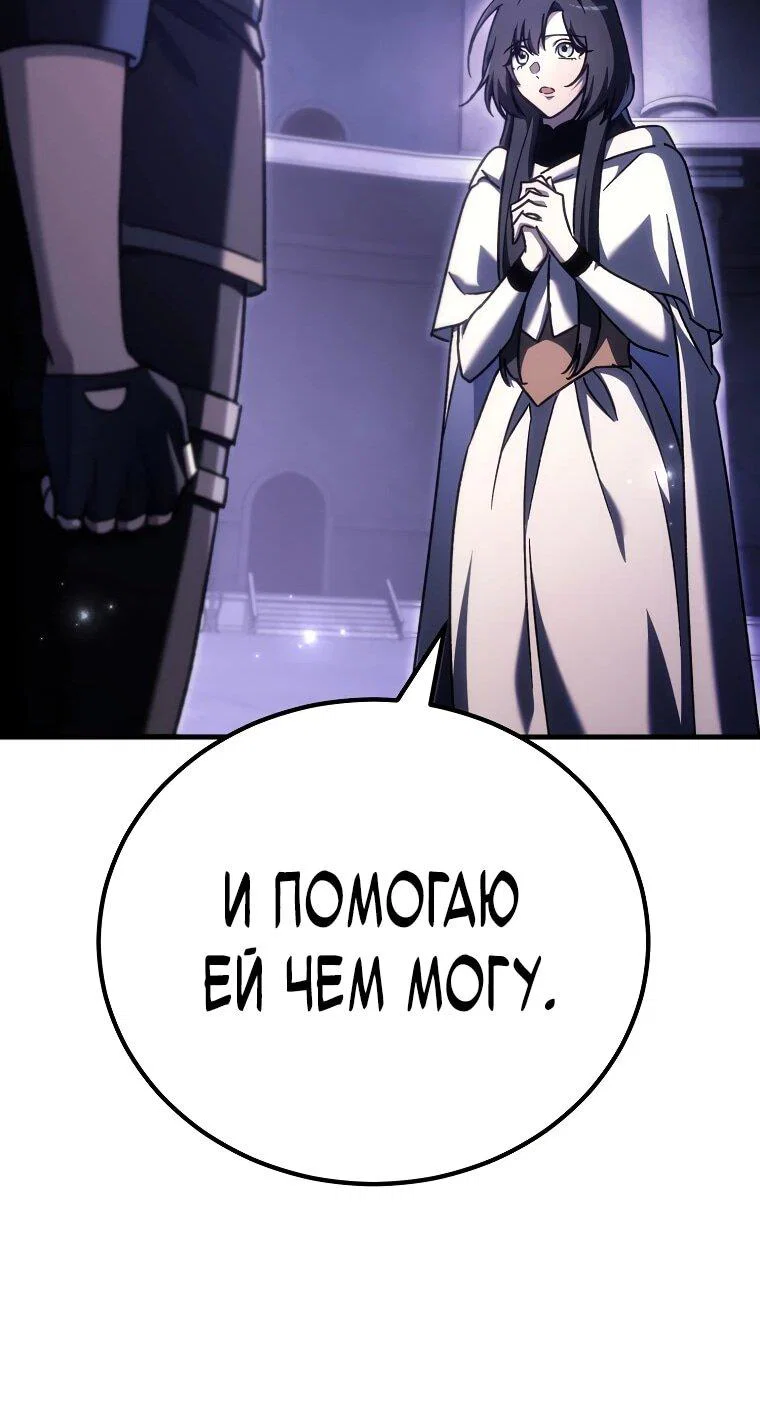 Read Игра гениального кузнеца RU Manga Online