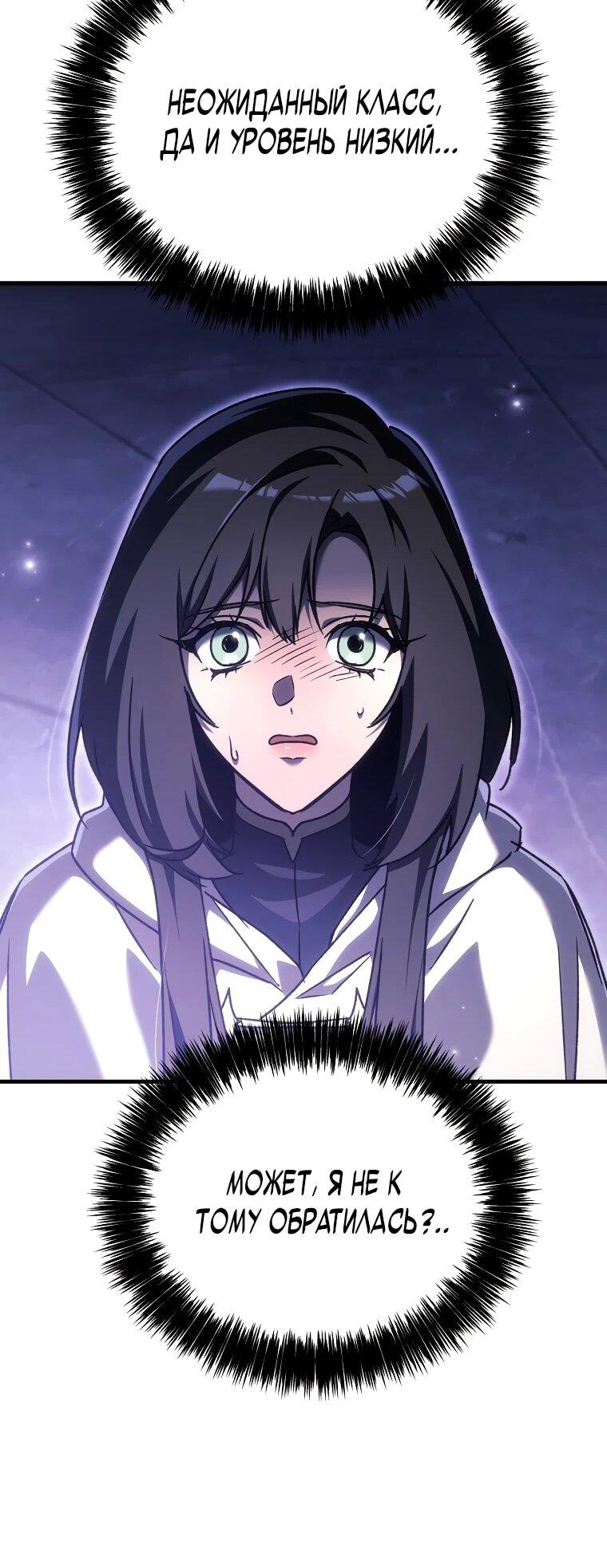 Read Игра гениального кузнеца RU Manga Online