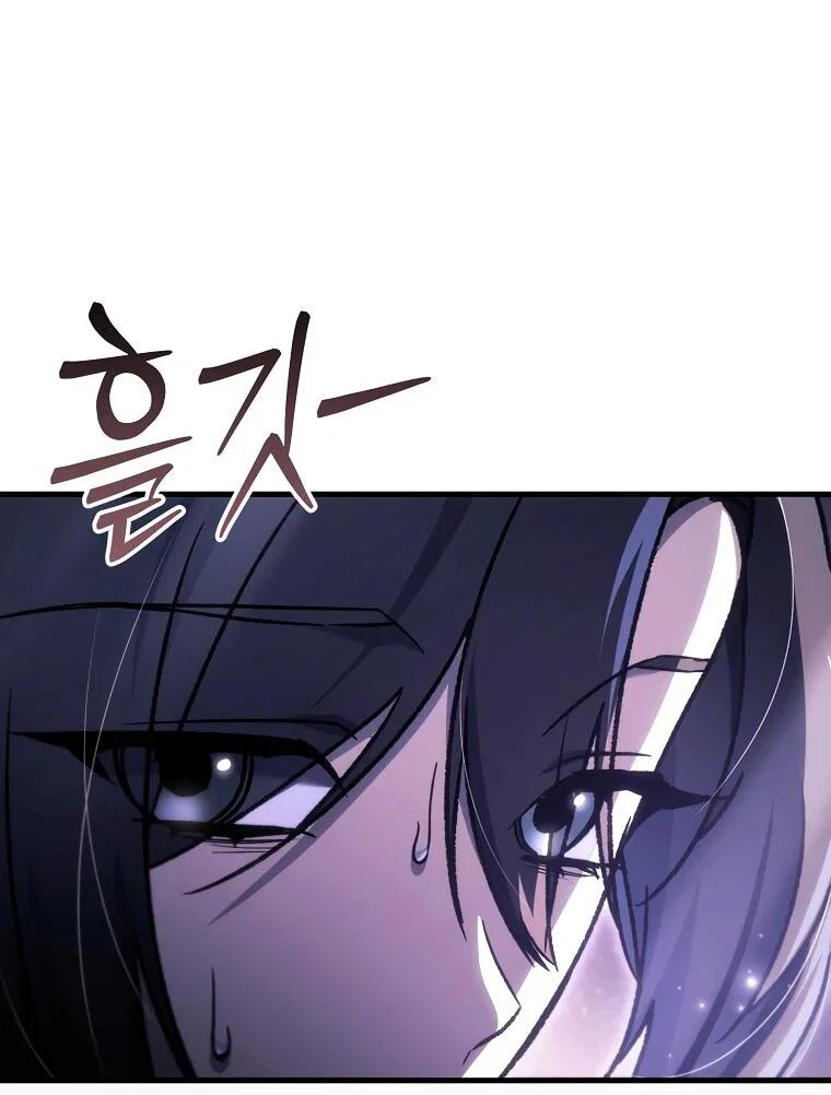 Read Игра гениального кузнеца RU Manga Online