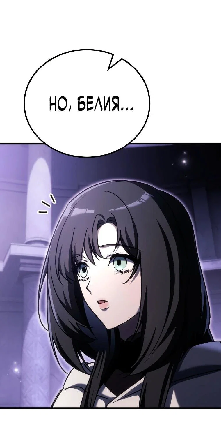 Read Игра гениального кузнеца RU Manga Online