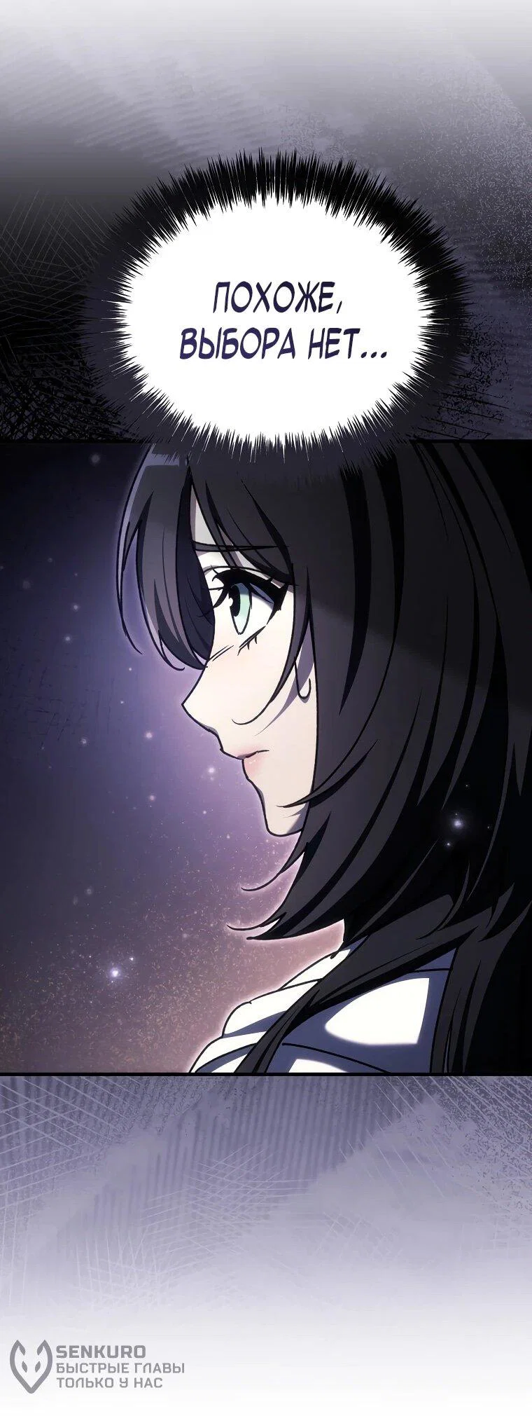 Read Игра гениального кузнеца RU Manga Online