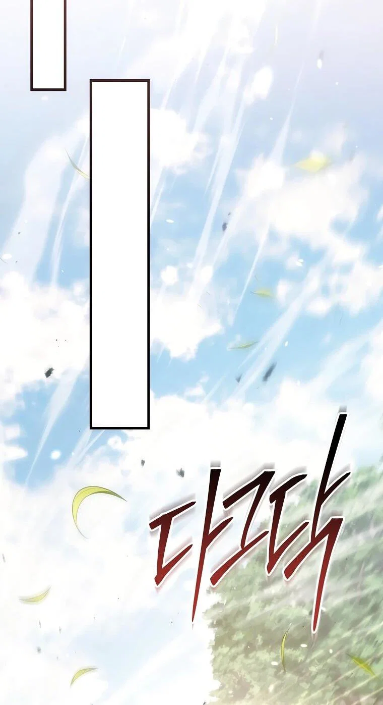 Read Игра гениального кузнеца RU Manga Online