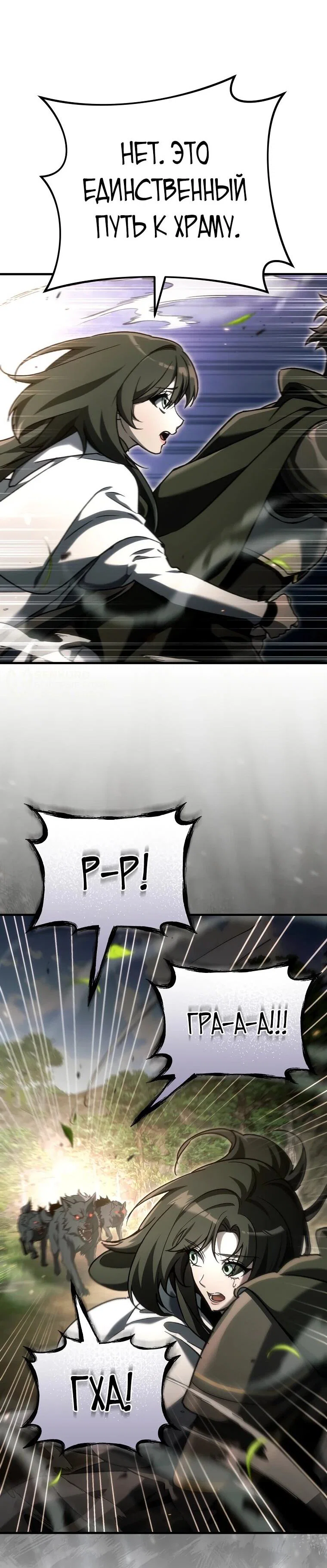 Read Игра гениального кузнеца RU Manga Online