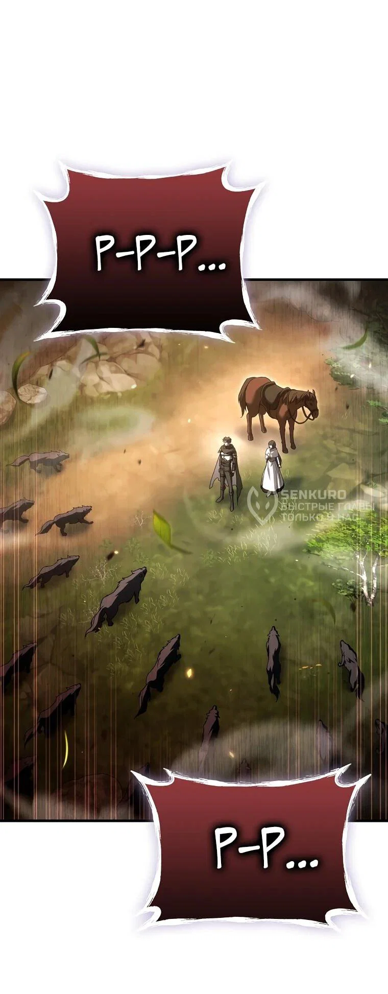 Read Игра гениального кузнеца RU Manga Online