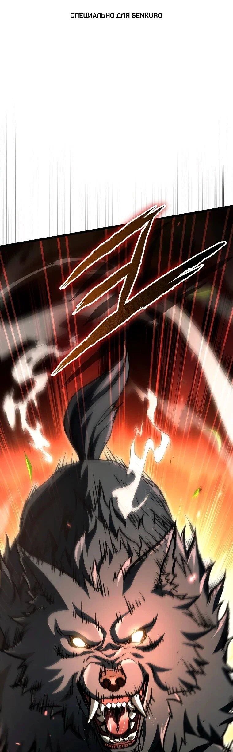 Read Игра гениального кузнеца RU Manga Online