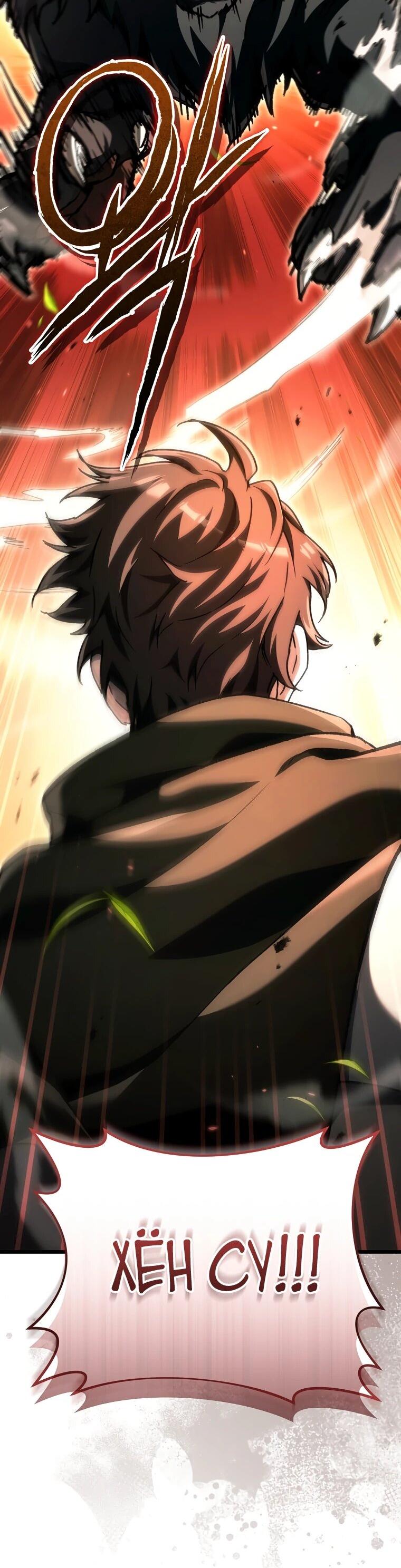 Read Игра гениального кузнеца RU Manga Online