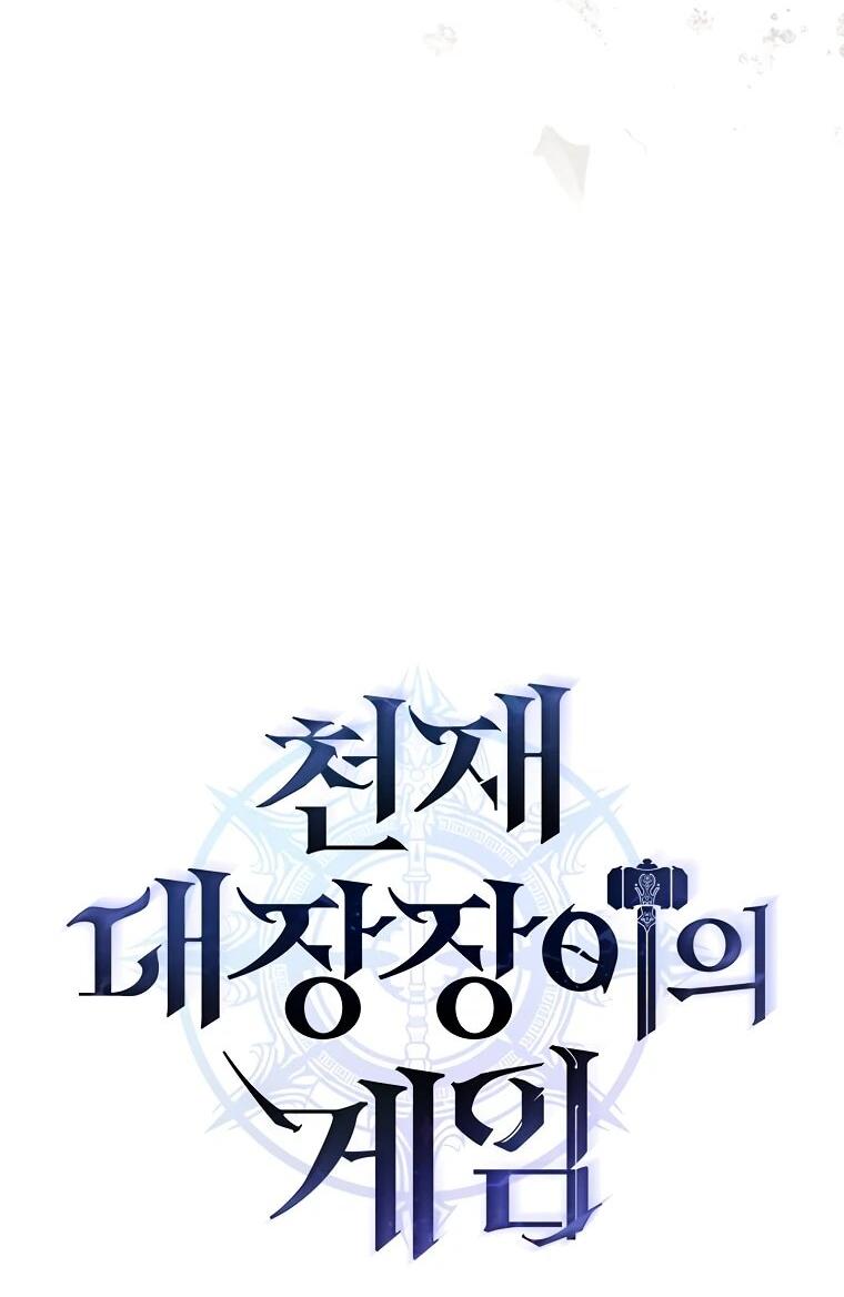 Read Игра гениального кузнеца RU Manga Online