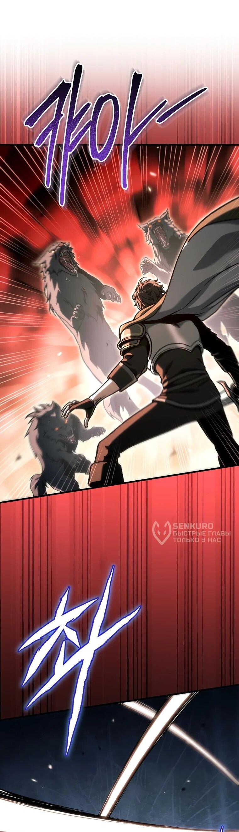 Read Игра гениального кузнеца RU Manga Online