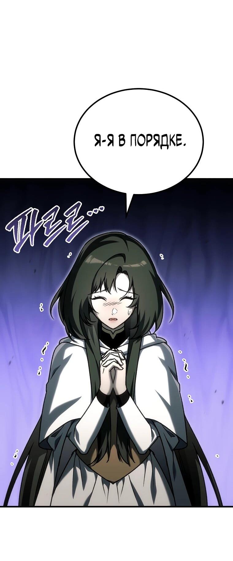 Read Игра гениального кузнеца RU Manga Online