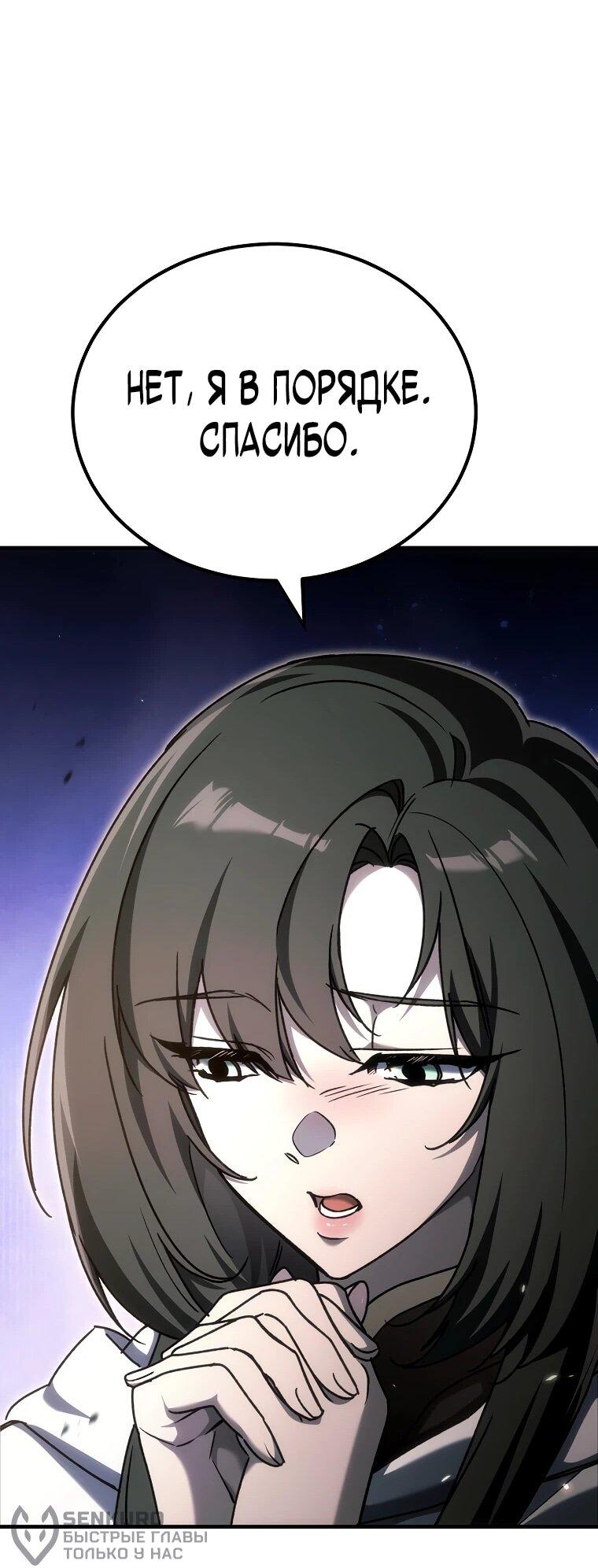 Read Игра гениального кузнеца RU Manga Online