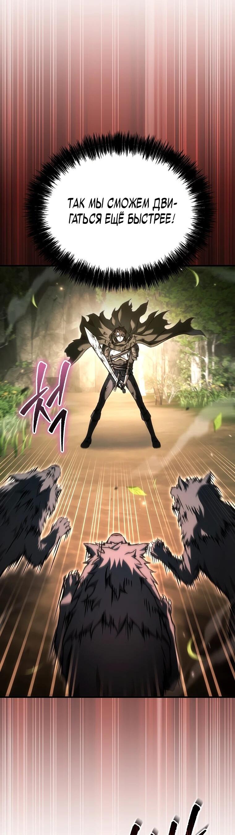 Read Игра гениального кузнеца RU Manga Online