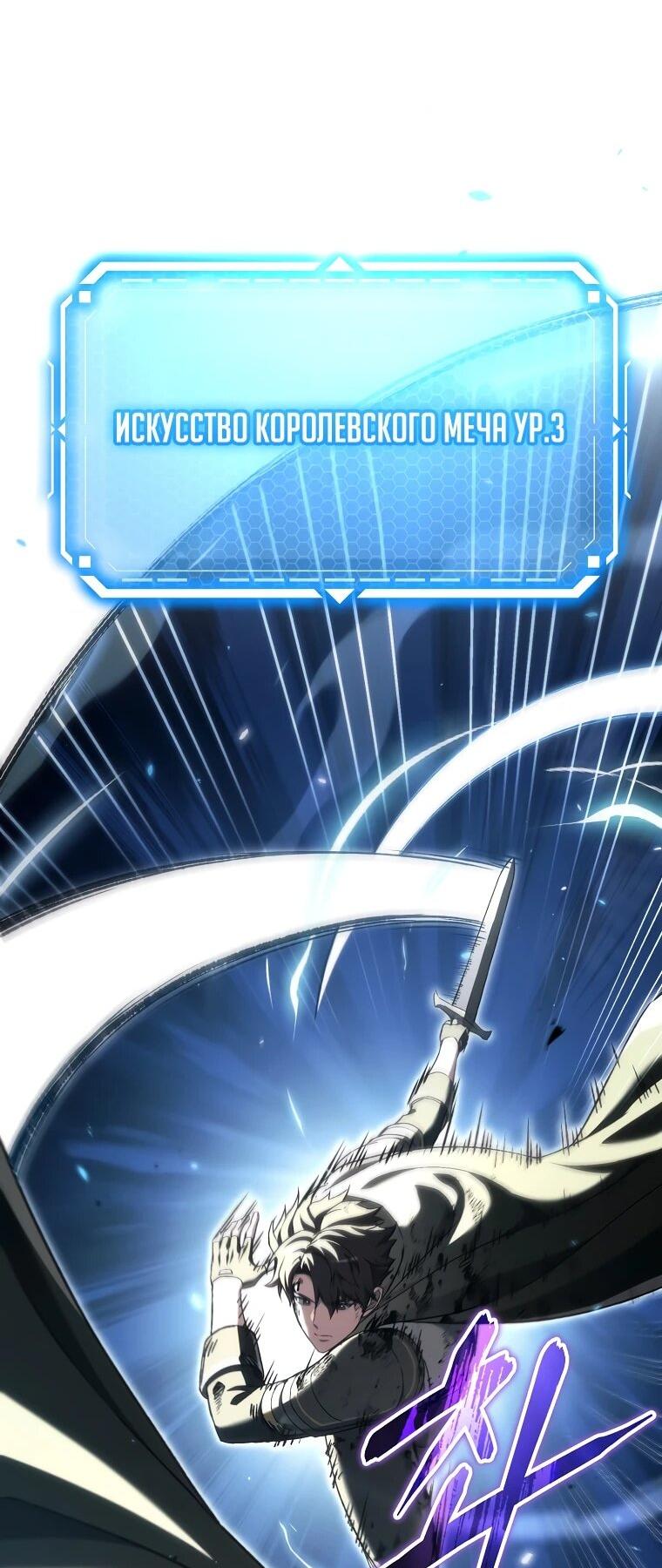 Read Игра гениального кузнеца RU Manga Online