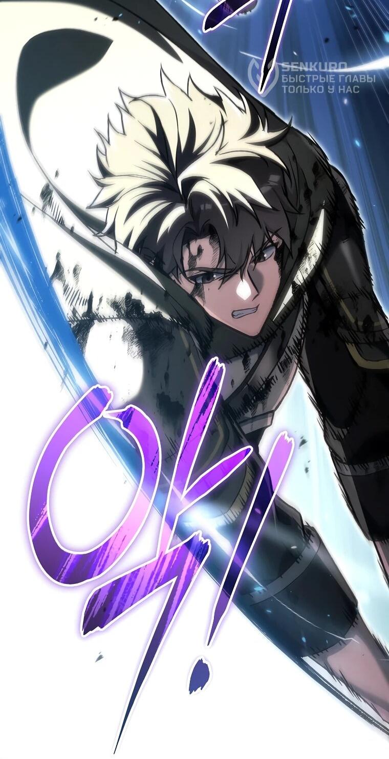 Read Игра гениального кузнеца RU Manga Online