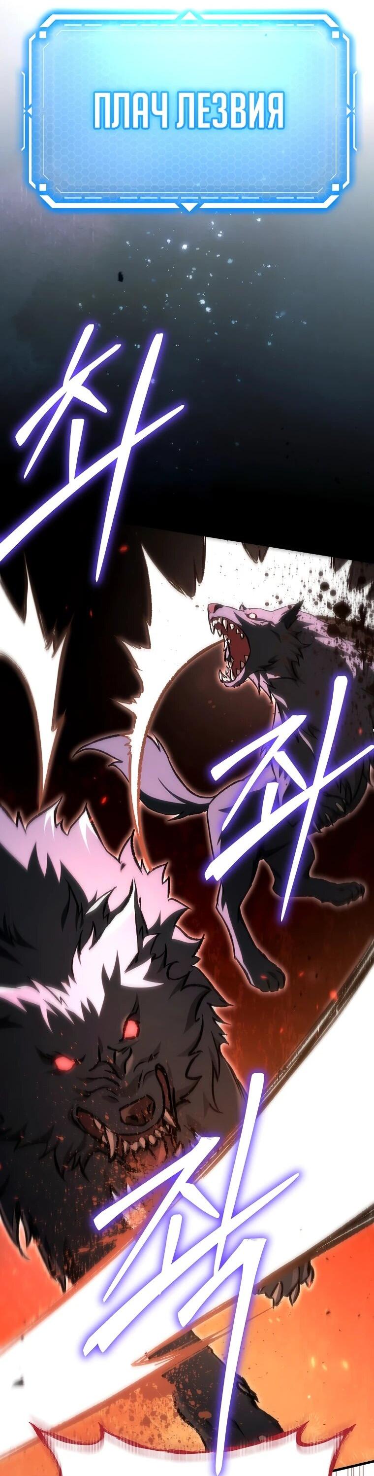 Read Игра гениального кузнеца RU Manga Online