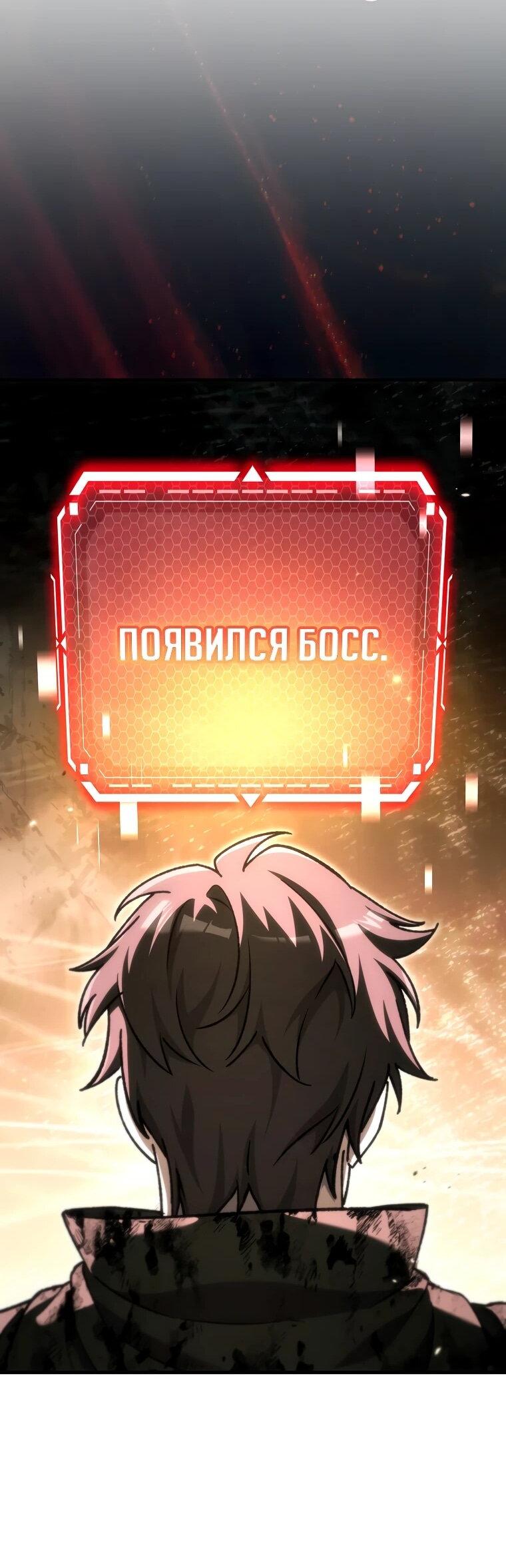 Read Игра гениального кузнеца RU Manga Online