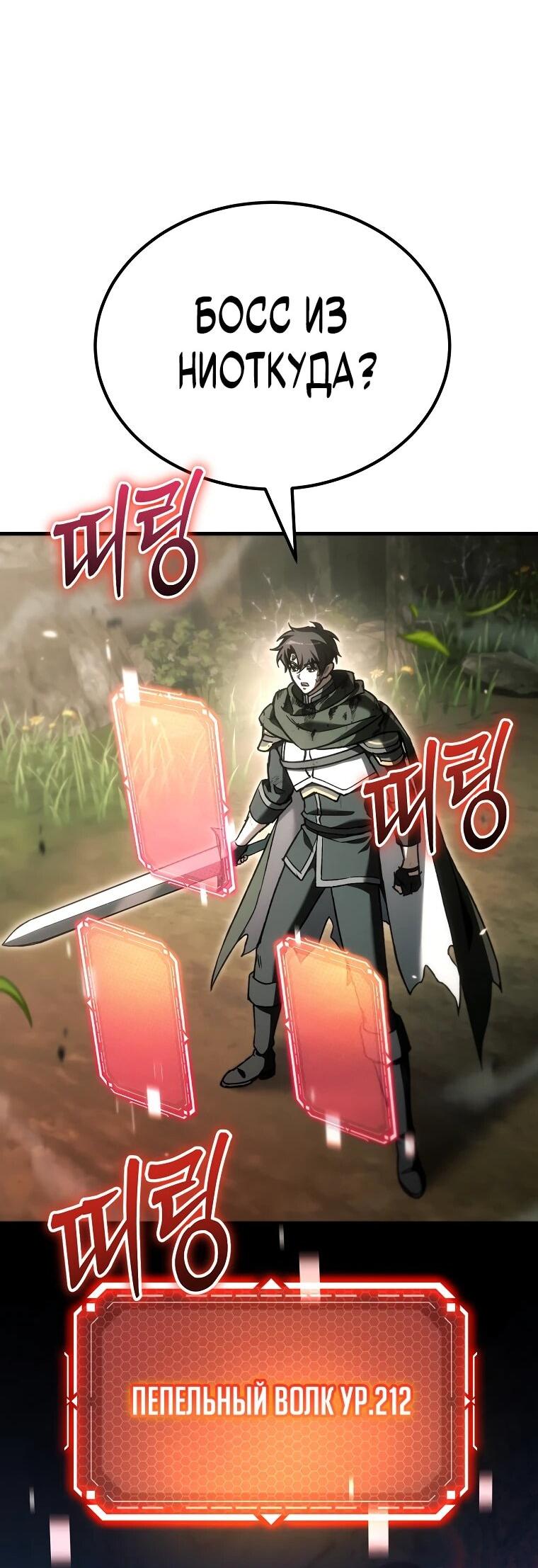 Read Игра гениального кузнеца RU Manga Online