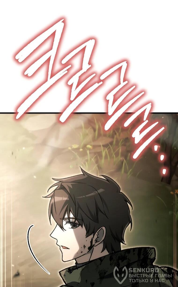 Read Игра гениального кузнеца RU Manga Online