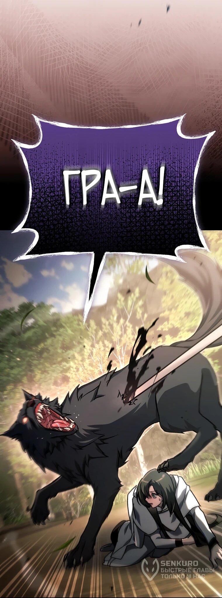 Read Игра гениального кузнеца RU Manga Online