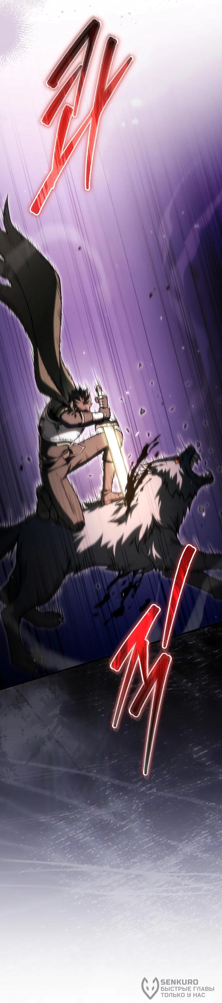 Read Игра гениального кузнеца RU Manga Online