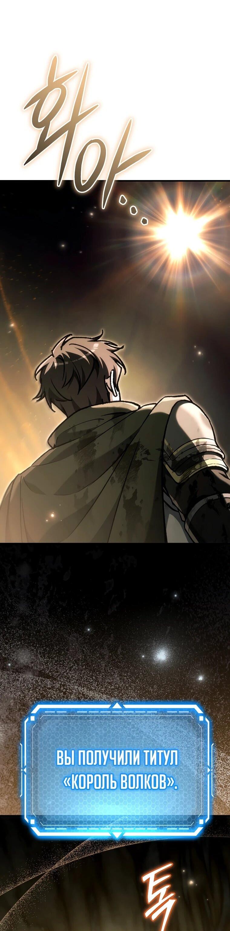 Read Игра гениального кузнеца RU Manga Online