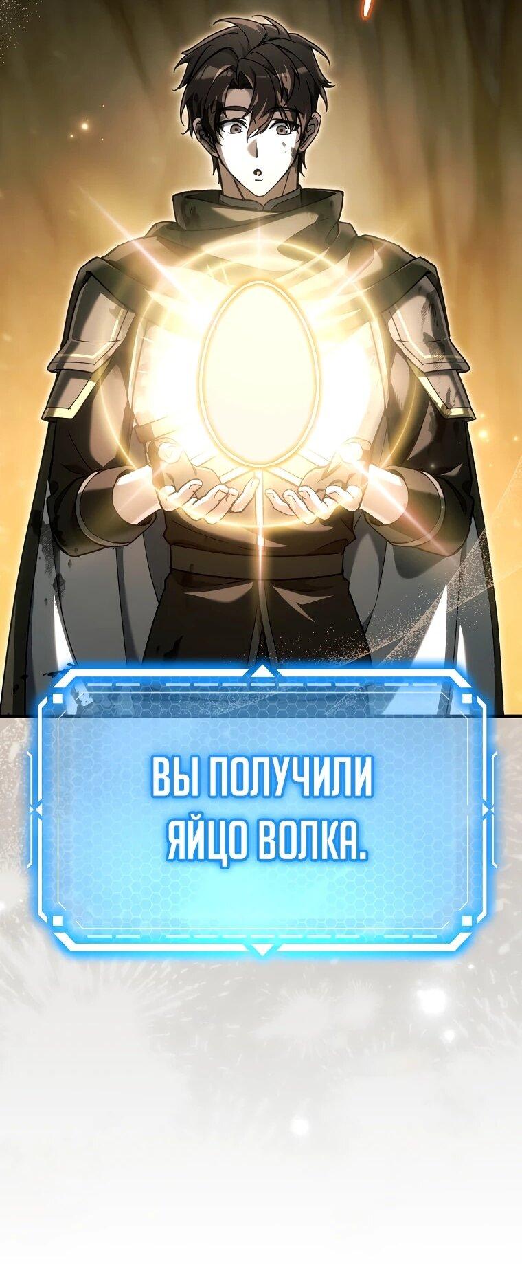 Read Игра гениального кузнеца RU Manga Online