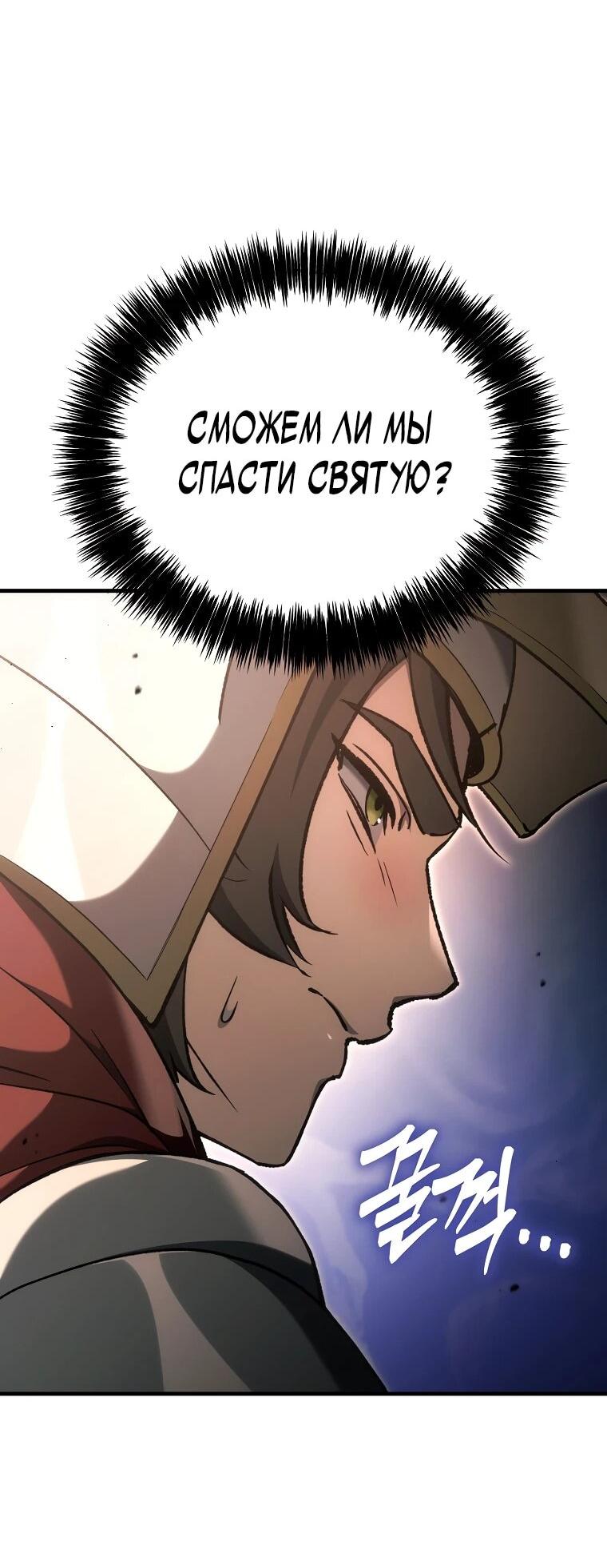 Read Игра гениального кузнеца RU Manga Online