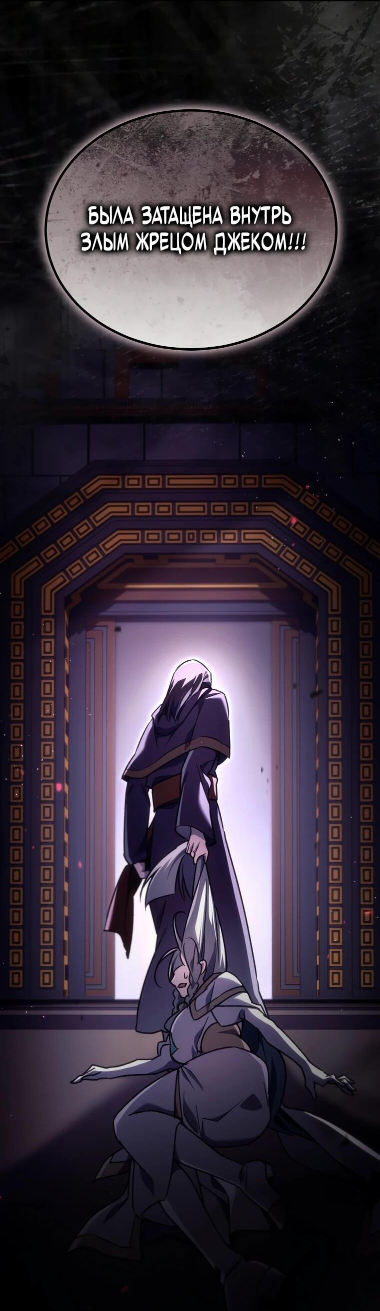 Read Игра гениального кузнеца RU Manga Online