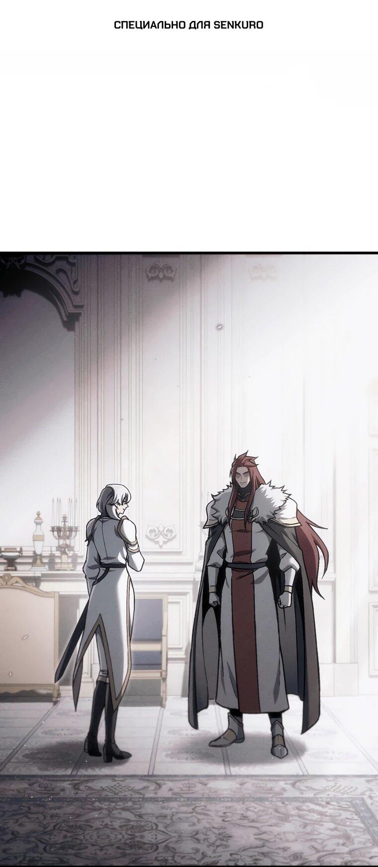 Read Игра гениального кузнеца RU Manga Online